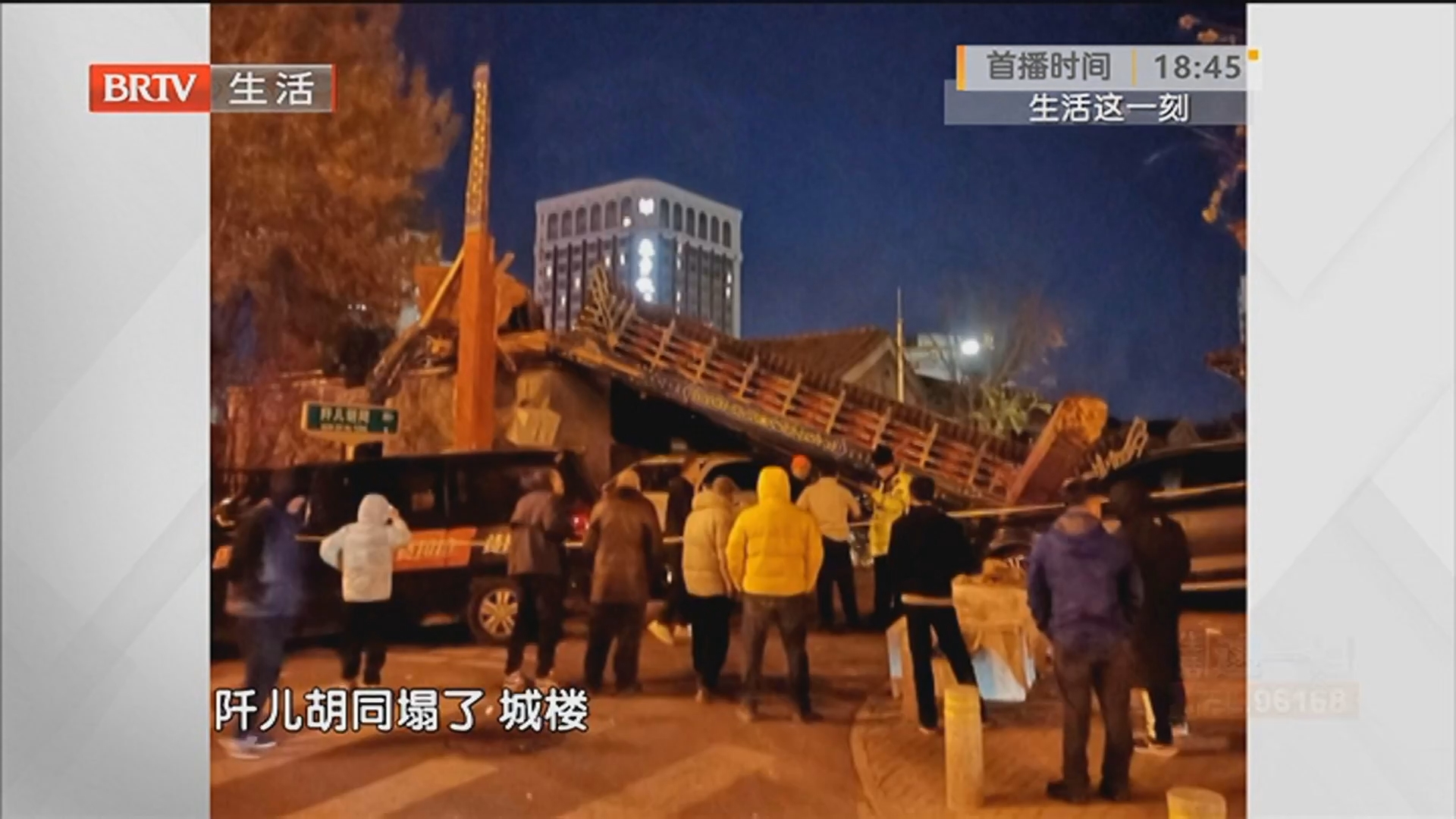 昨日风力强劲 阡儿胡同一牌楼被刮倒 天冷吃口热乎的！早餐店市民扎堆享美食 未来几天“冻”感十足 注意添衣保暖