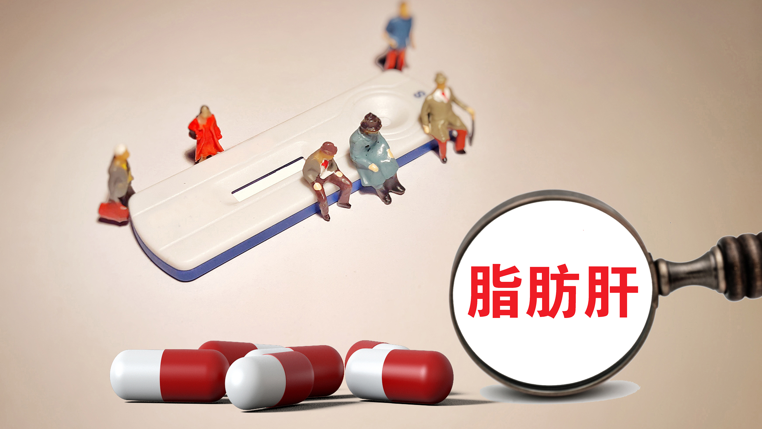 今日科普:定期断食可以治疗脂肪肝? 今日科普:定期断食可以治疗脂肪肝?