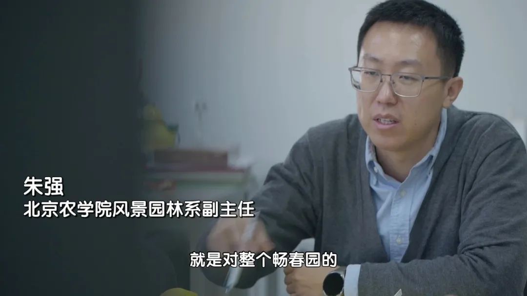 畅春园|寻踪消逝的秘境 畅春园|寻踪消逝的秘境