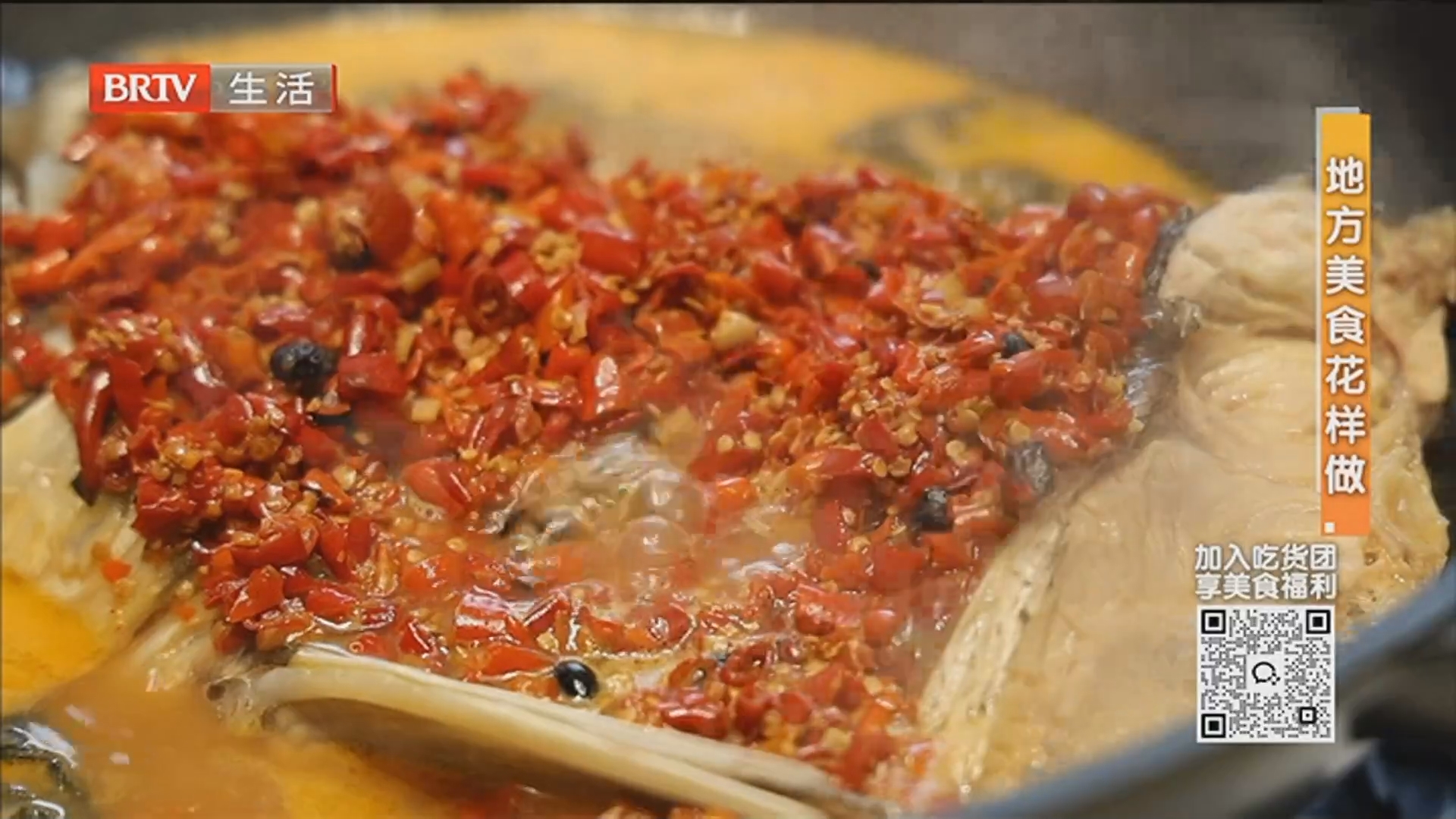 地方美食花样做：扶摇湘宴