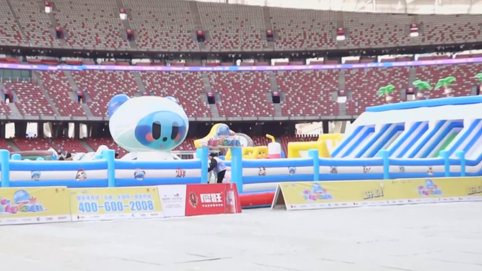 “鸟巢”欢乐冰雪季开幕