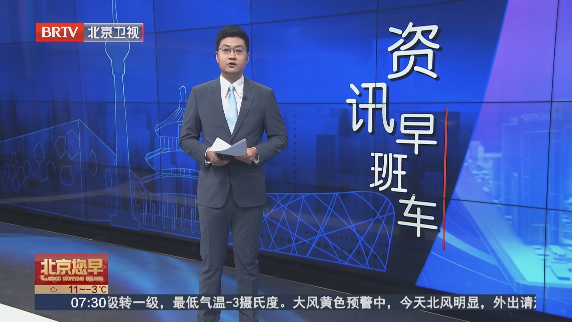 北京南站南广场开放出租车落客功能 今起启用