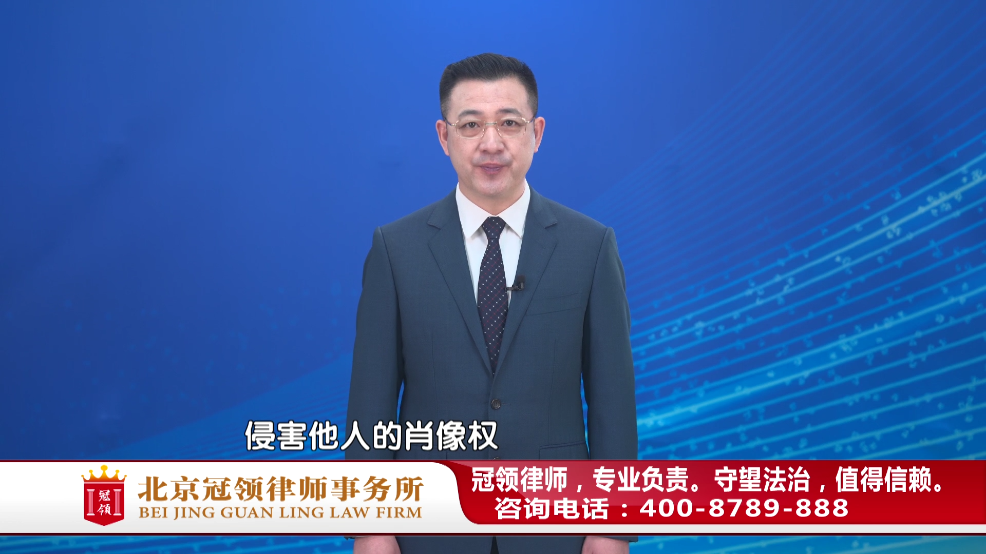 个人肖像1年使用权已到期,他们还在继续使用!任战敏律师解读 个人肖像1年使用权已到期,他们还在继续使用!任战敏律师解读