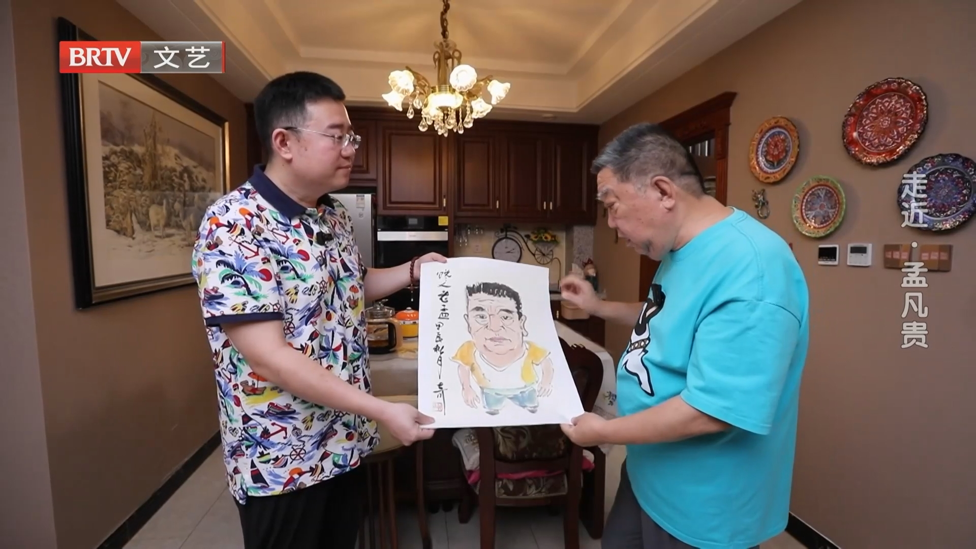《笑动剧场》20261005