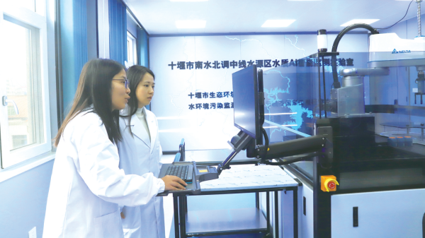 南水北调中线水源区首个水质AI智能监测实验室启用 南水北调中线水源区首个水质AI智能监测实验室启用