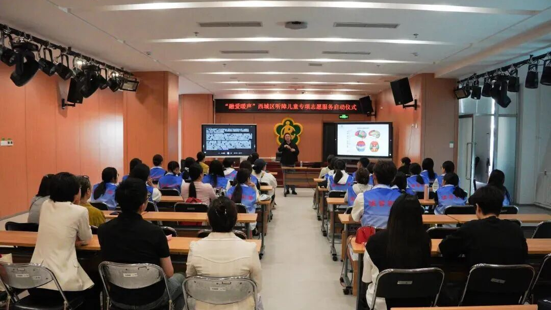 “融爱暖声”专项帮扶 温暖听障儿童成长路