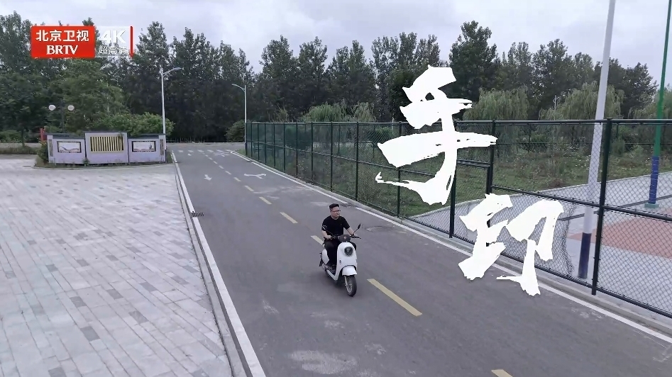 《我们的“十四五”故事》第23集《手印》