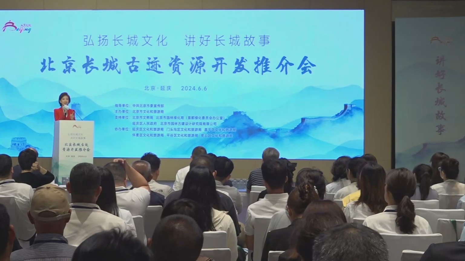 北京推出6条长城古迹主题游线路