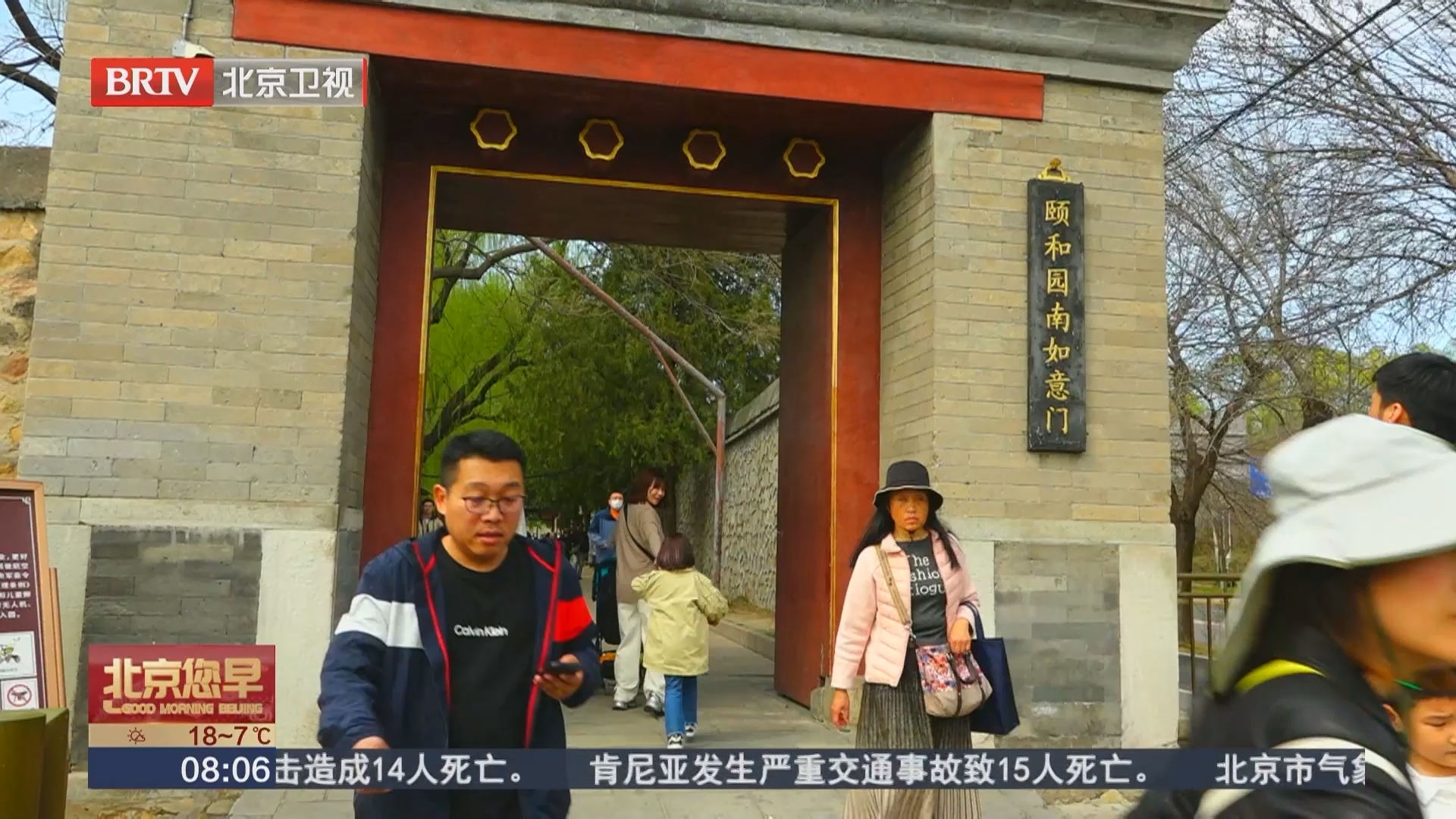 皇家御河游船开航 解锁水上赏花新体验