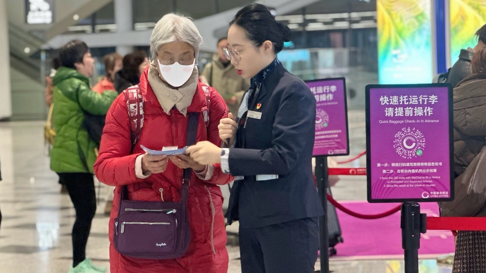 中国联合航空加密北京大兴出发11条航线，引入多项特色服务举措