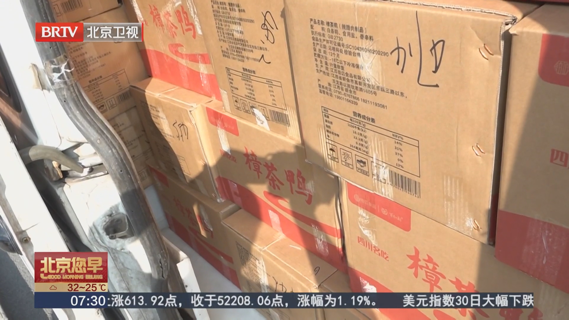 客车拆座拉货 “移动仓库”上路隐患大