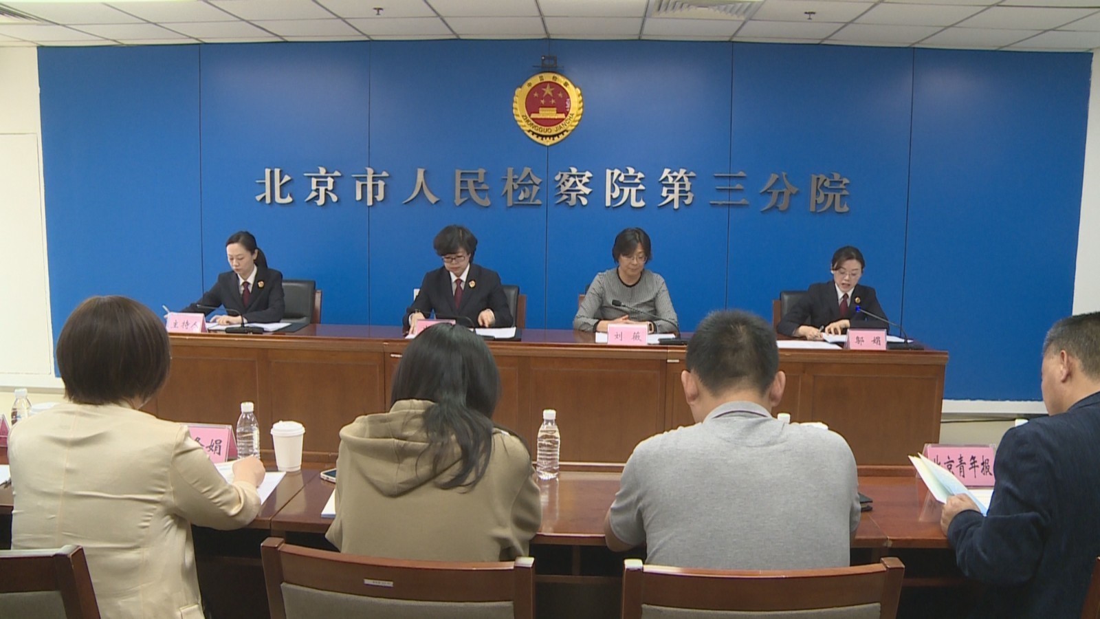 检察官:通过“消息”来炒股,蕴含巨大的刑事风险! 检察官:通过“消息”来炒股,蕴含巨大的刑事风险!