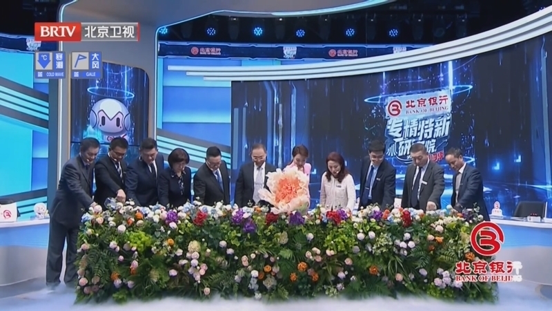 《专精特新研究院》第四季 20250328