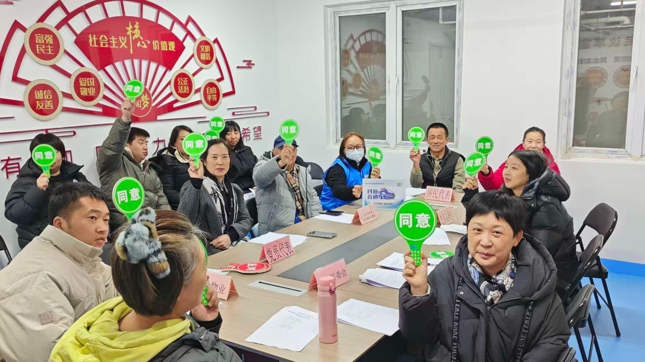 回天有约 庄庄美谈 史各庄街道 “红领空间” 绘就宜居社区新图景 回天有约 庄庄美谈 史各庄街道 “红领空间” 绘就宜居社区新图景
