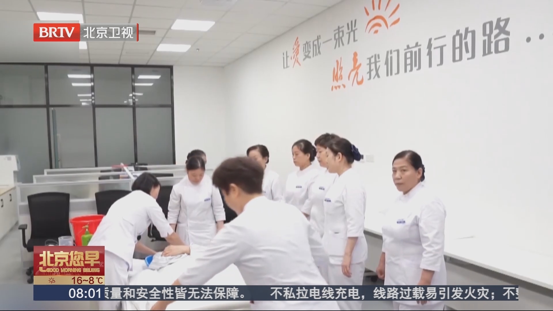 免陪照护：医院承担更大责任 畅通人才输送渠道
