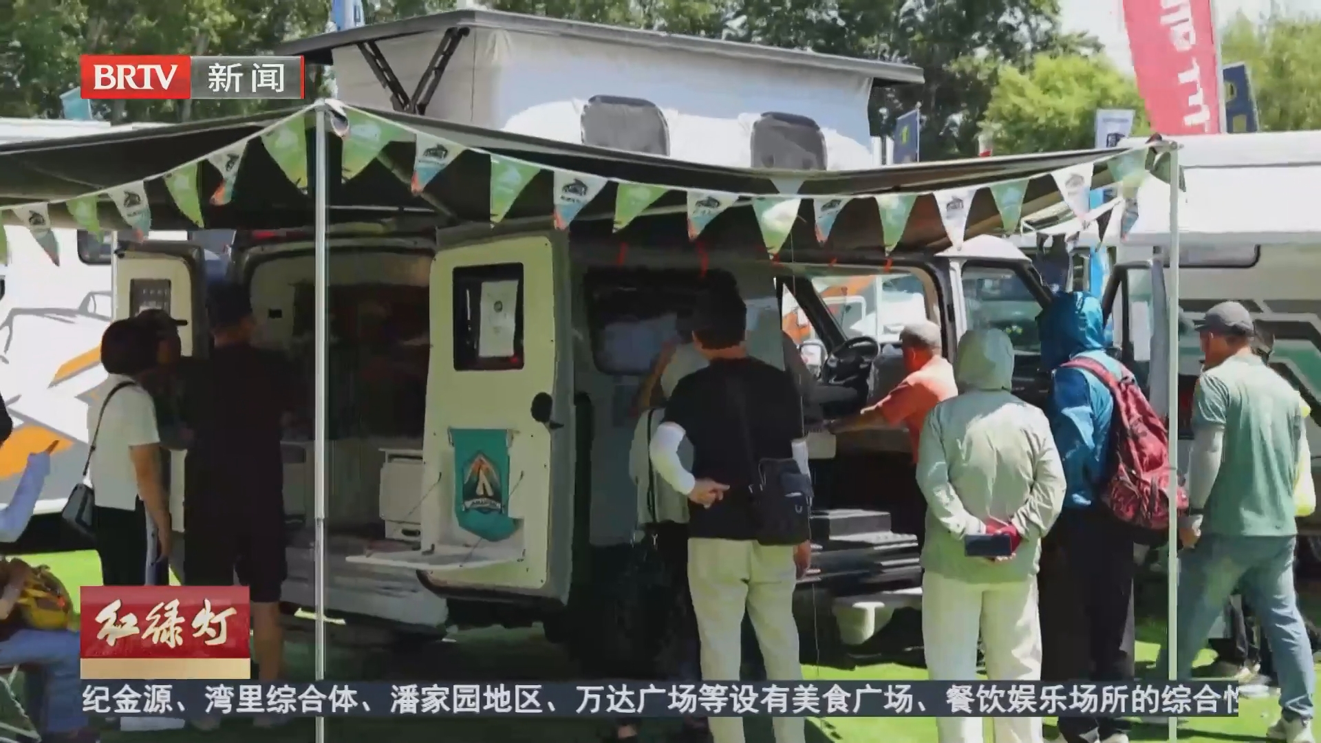 三组数字 解读不断升温的房车市场