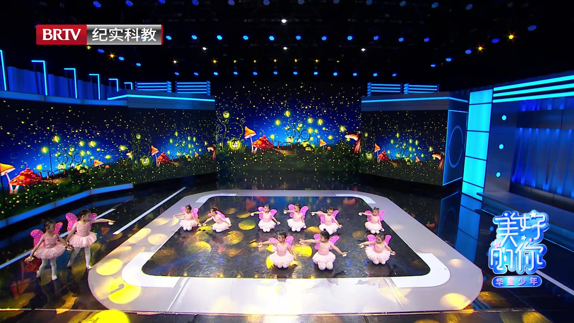 20250601华星少年2025全国青少年六一大联欢 第二期（3）