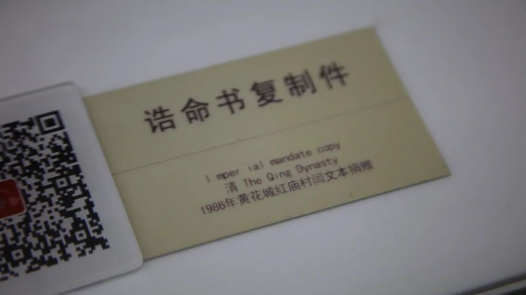 38年前，怀柔46岁村民主动上交文物！
