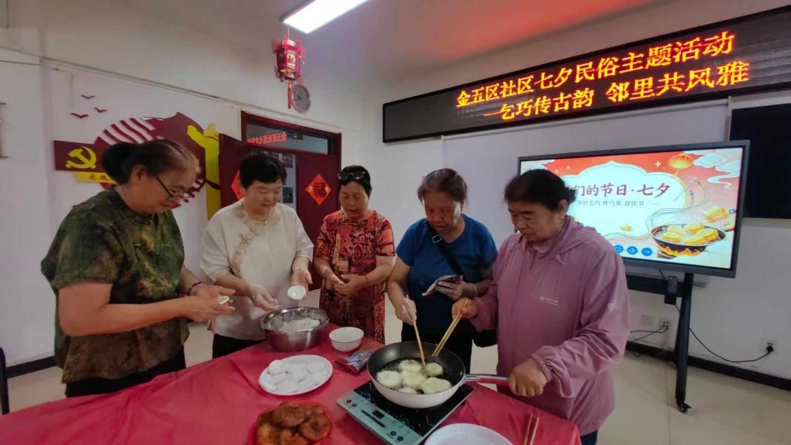 乞巧传古韵 邻里共风雅_北京时间