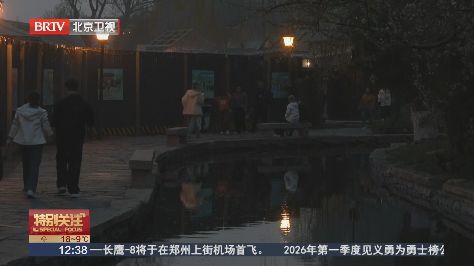 夜色三里河 闹市里的温柔星河