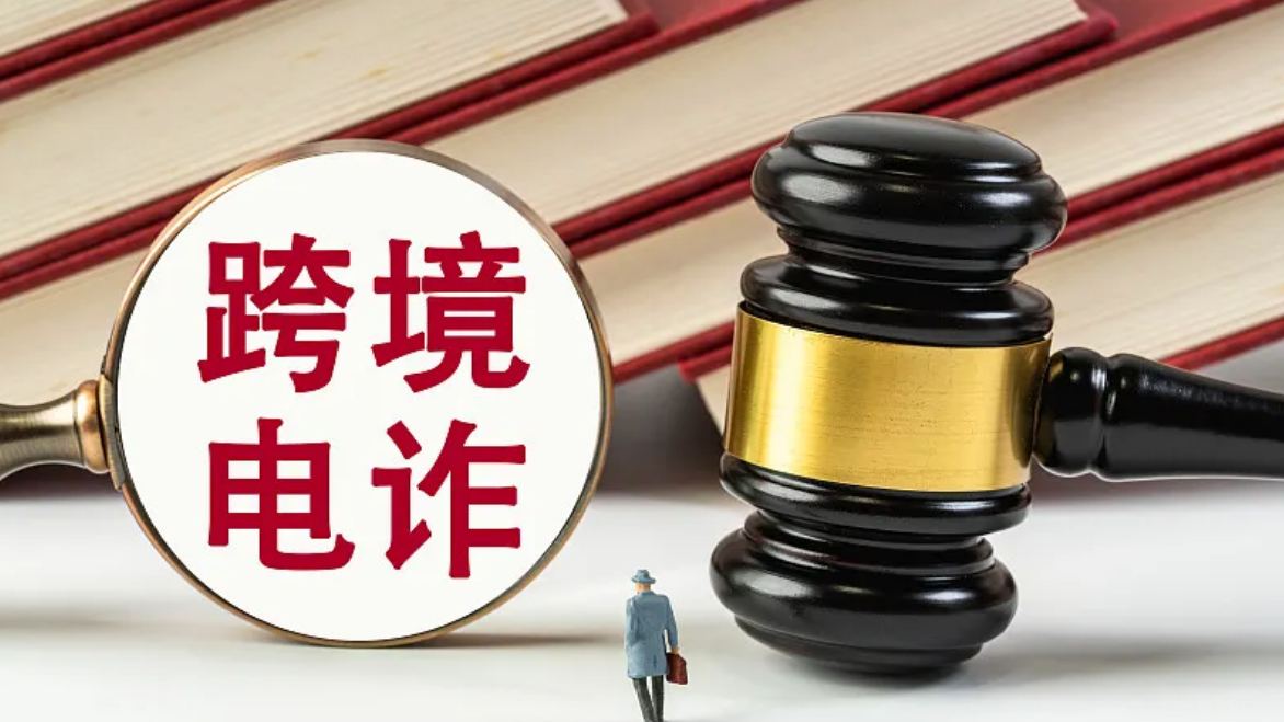 20名在缅北实施跨境电诈的犯罪集团头目和骨干被押解回国 20名在缅北实施跨境电诈的犯罪集团头目和骨干被押解回国