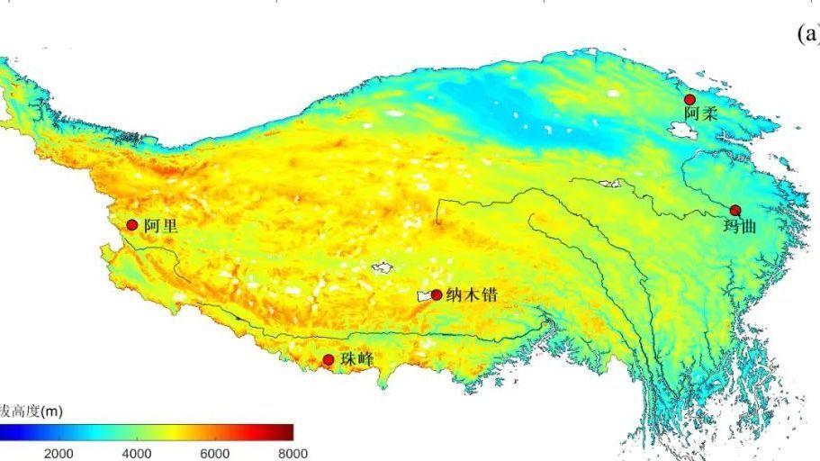 研究发现:近40年,青藏高原年均蒸散发量达9300亿吨! 研究发现:近40年,青藏高原年均蒸散发量达9300亿吨!