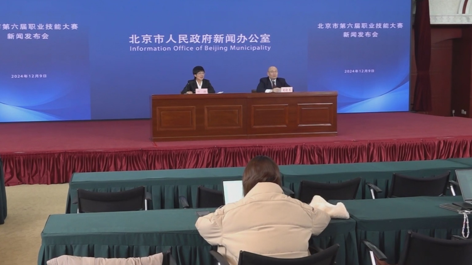 北京市第六届职业技能大赛首次举办“赛展演会”活动