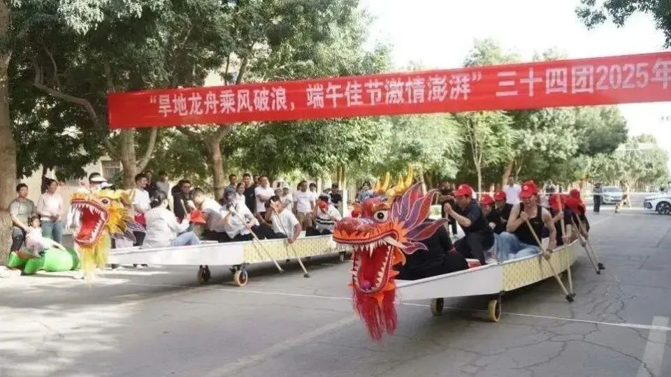 这里的旱地“龙舟”赛火了，没水也能划！