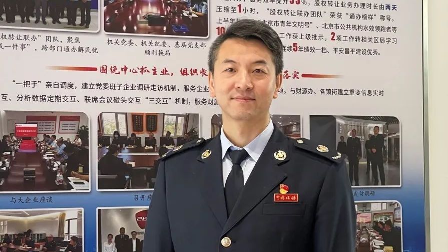 2024年度“昌平榜样—退役军人榜样”榜单公布！