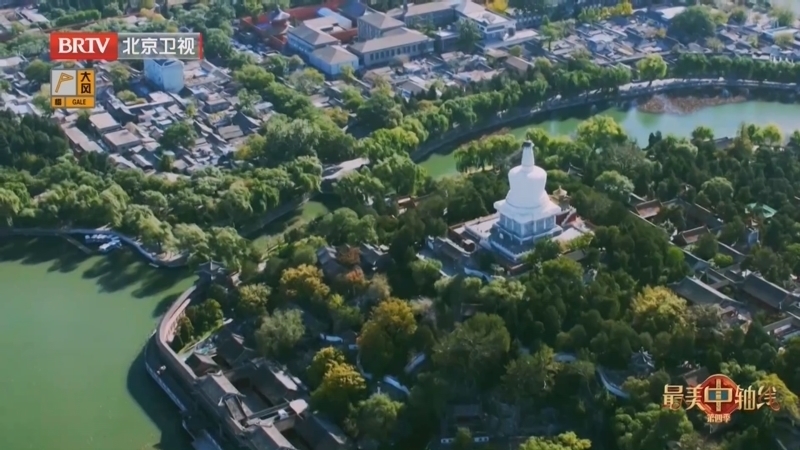 《最美中轴线》第四季 20250412 生命之轴