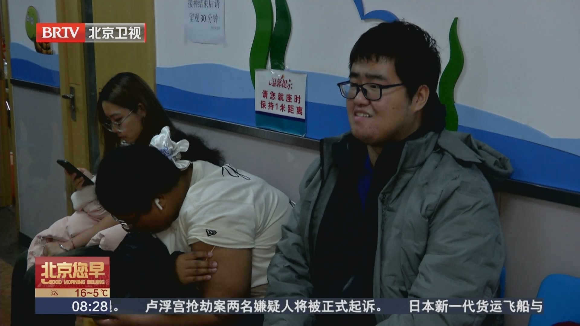 大学生积极接种HPV疫苗 倡导男女共防