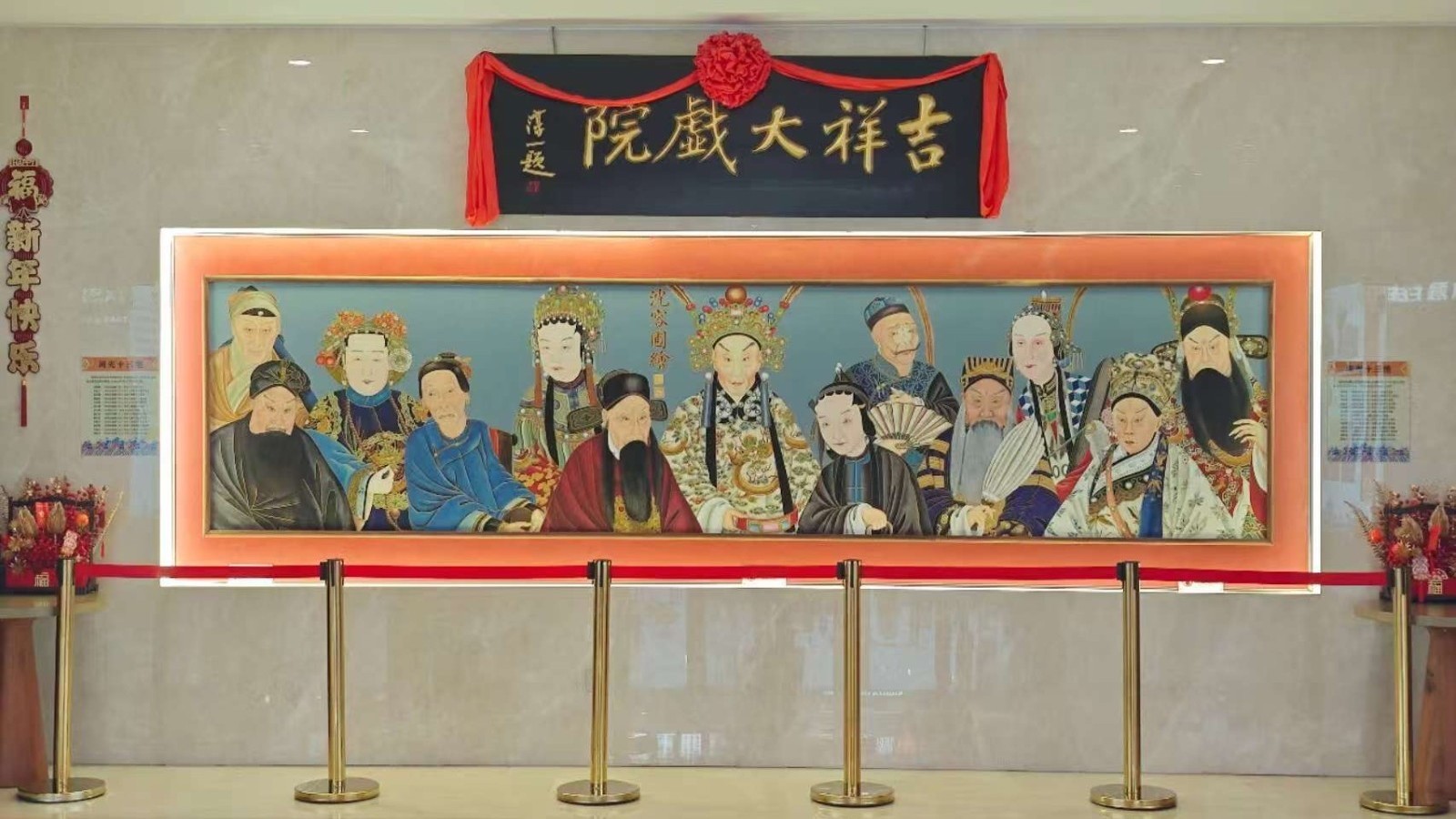 “吉祥艺术课堂”之纪念尚小云先生诞辰125周年 “吉祥艺术课堂”之纪念尚小云先生诞辰125周年