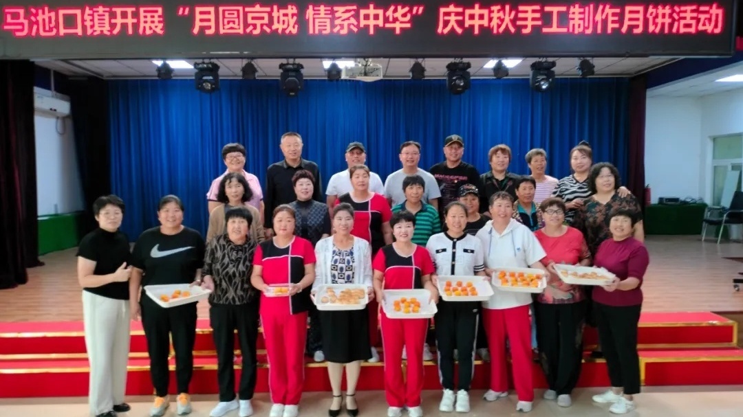 自制花灯、灯谜竞猜、秋季健走……昌平区各镇街开展丰富活动庆中秋