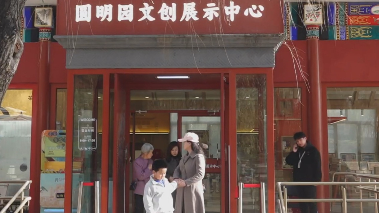 圆明园马首回归四周年 文创产品年销售额破3000万元