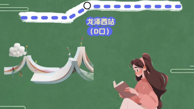 北京地铁的“学霸专线”