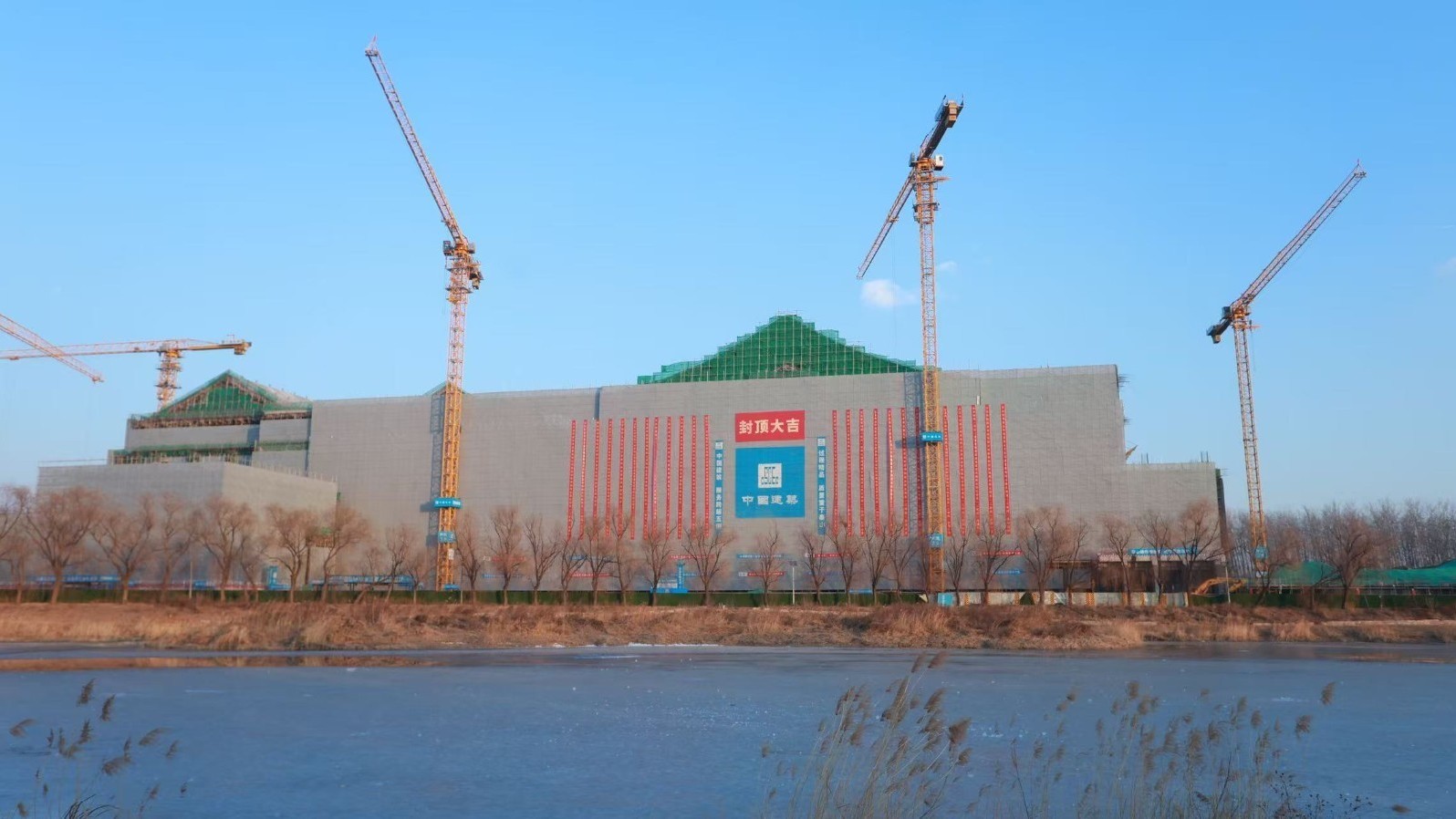 封顶!故宫博物院北院区文物展示用房主体完工 封顶!故宫博物院北院区文物展示用房主体完工