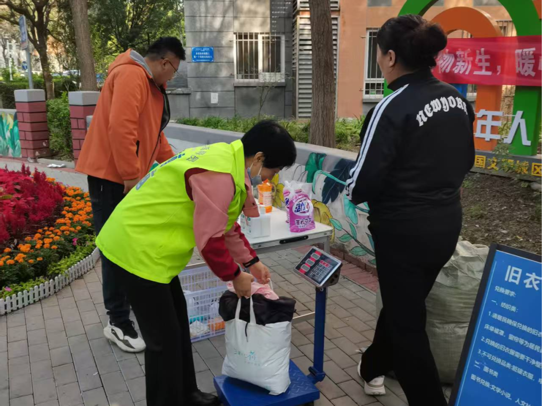 旧物置换进社区，垃圾分类入人心