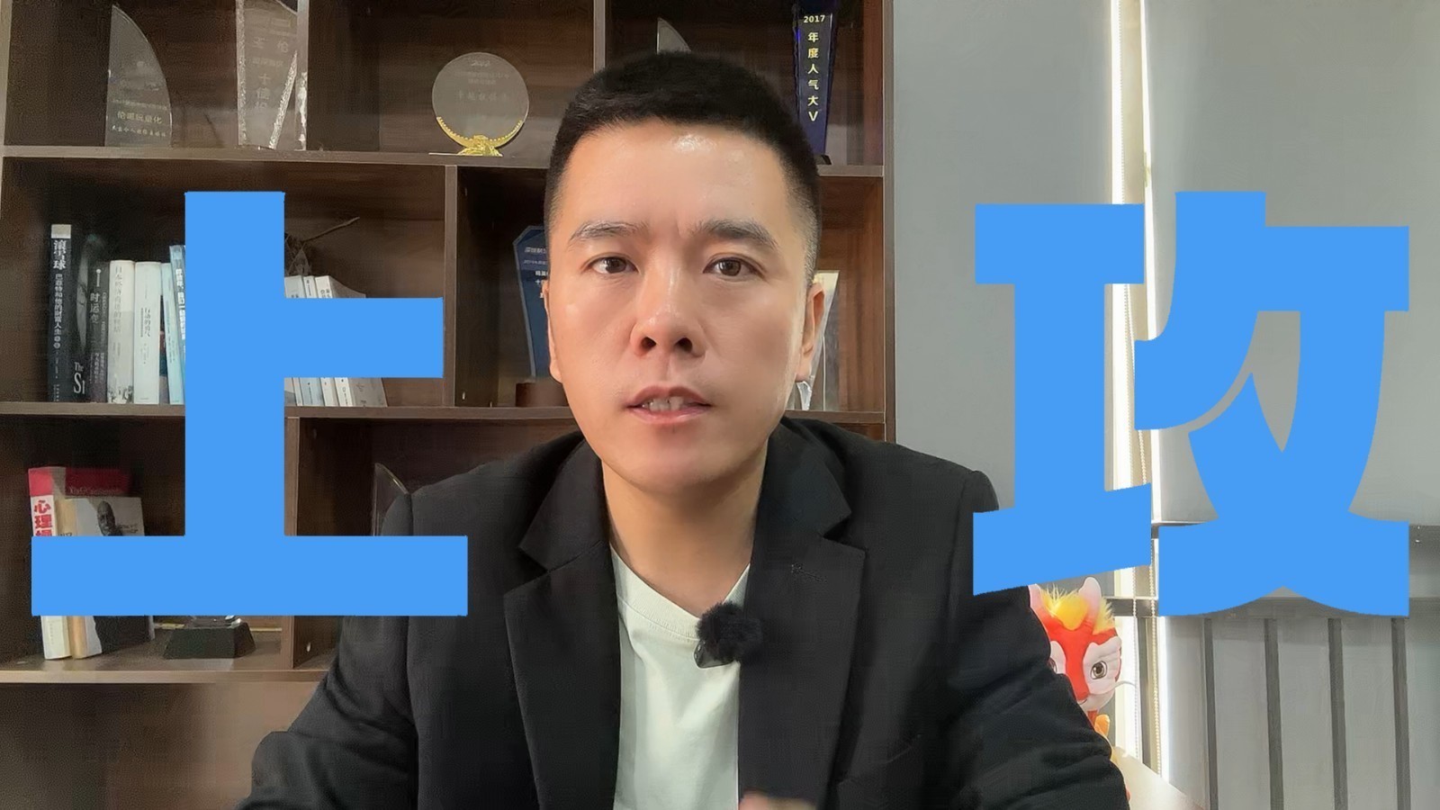 王伦：市场仍有望上攻4000点