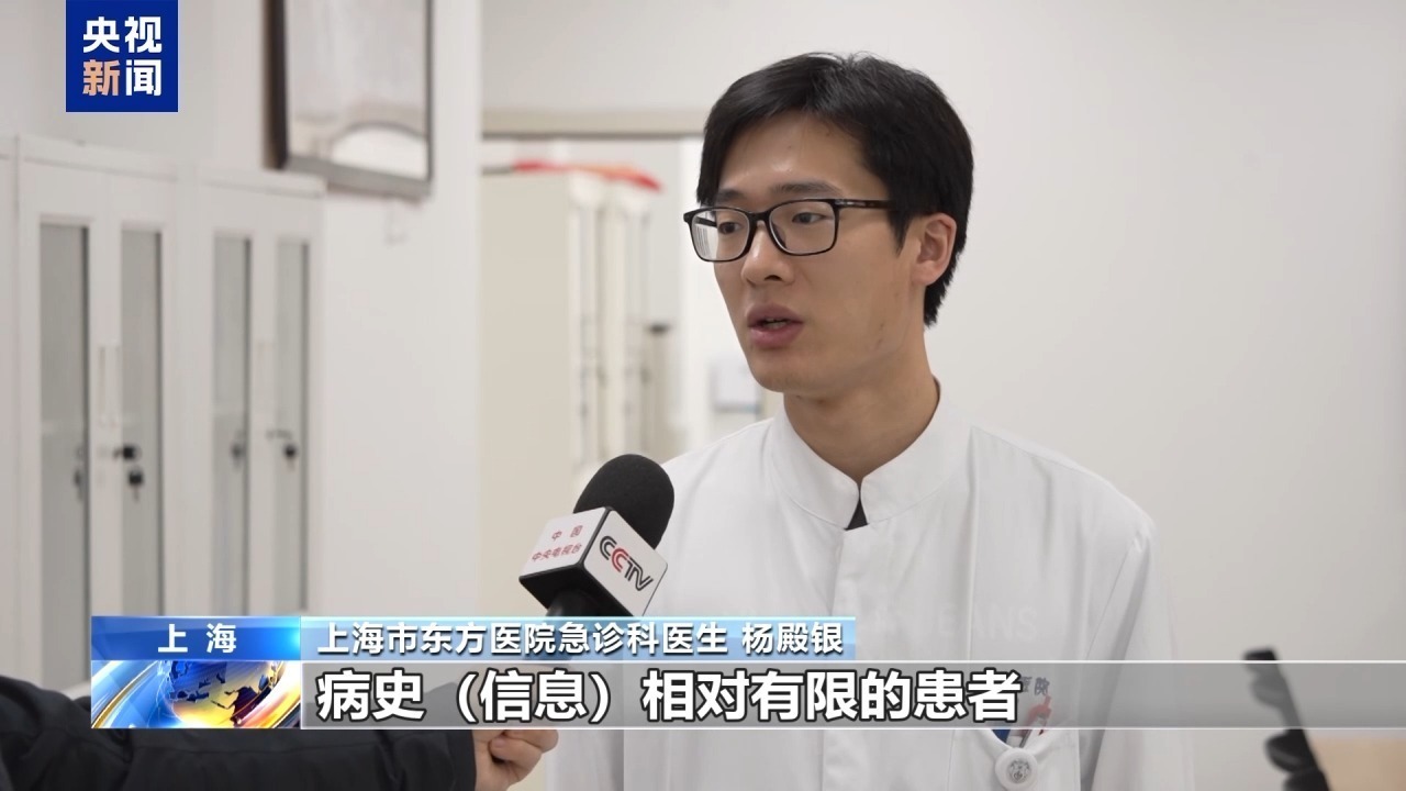 几秒钟就能给出诊断!医生诊断疑难病症有了好帮手→ 几秒钟就能给出诊断!医生诊断疑难病症有了好帮手→