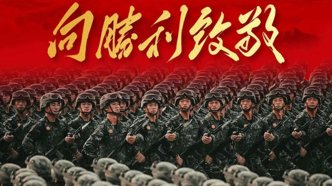 武警北京总队隆重举行“9·3”阅兵和安保任务先进事迹报告会 武警北京总队隆重举行“9·3”阅兵和安保任务先进事迹报告会