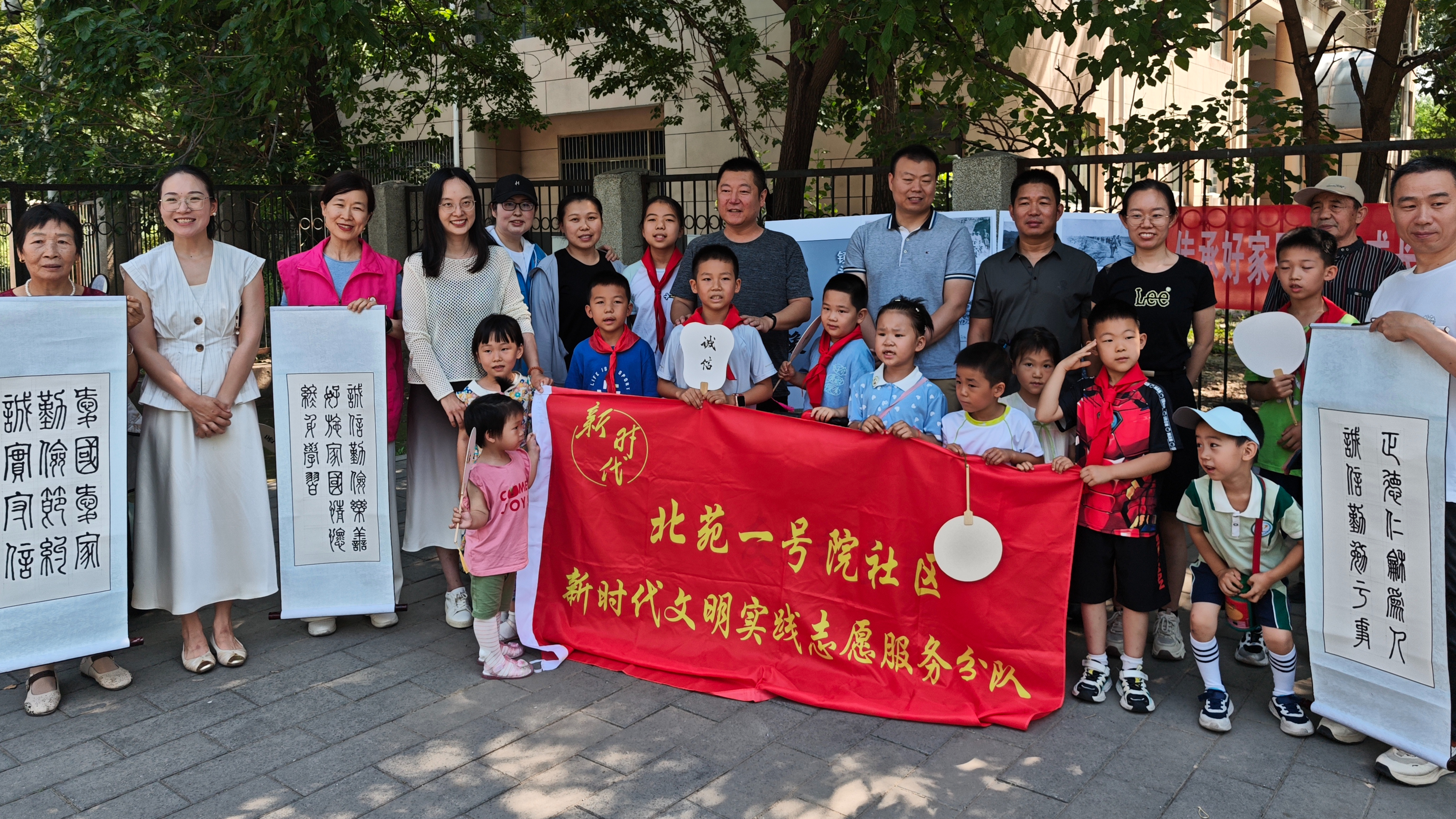 传承优良家风!北苑一号院社区开展家风家训教育活动 传承优良家风!北苑一号院社区开展家风家训教育活动