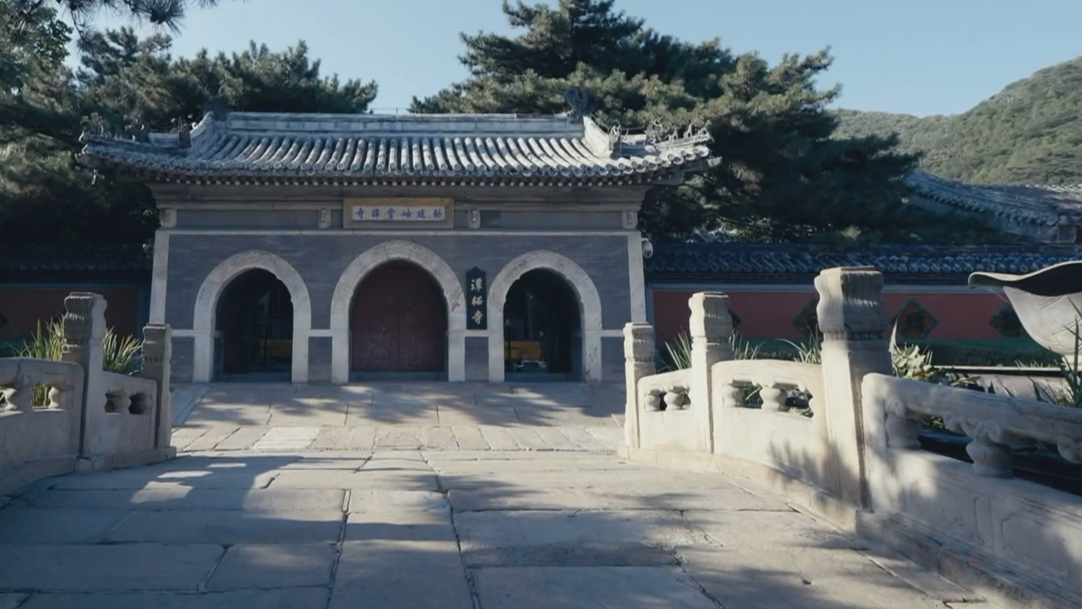 潭柘寺镇拟建国家级旅游度假区