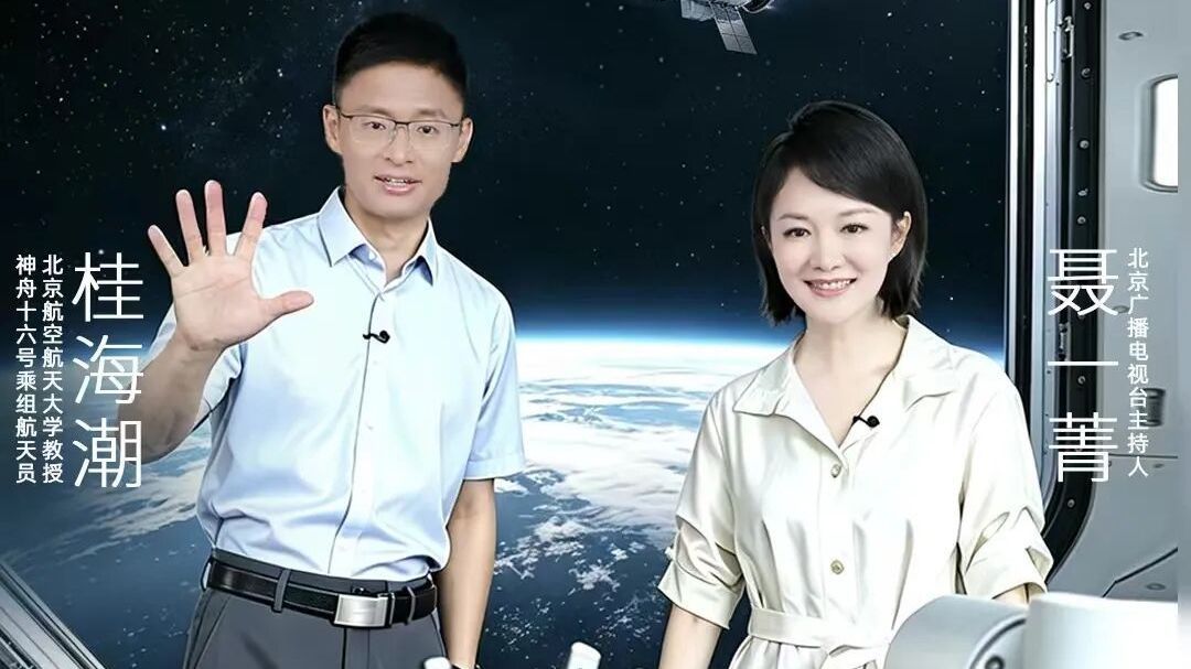 沿着梦想的方向:《一师亦友》对话北京航空航天大学教授桂海潮 沿着梦想的方向:《一师亦友》对话北京航空航天大学教授桂海潮