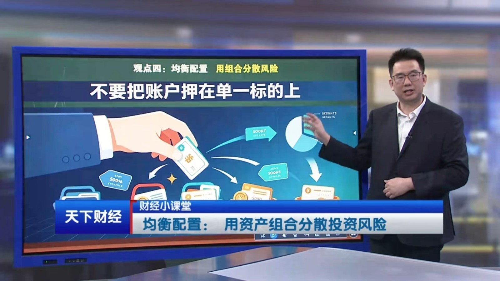 2026年“世界投资者周” 理性应对市场波动，搭建属于自己的交易体系。