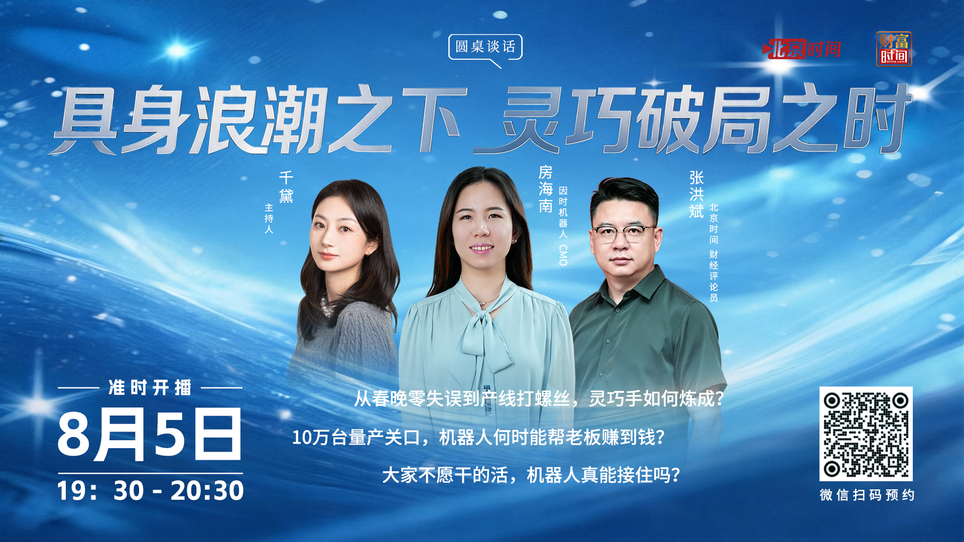 机器人拿一瓶水需要多复杂的系统？