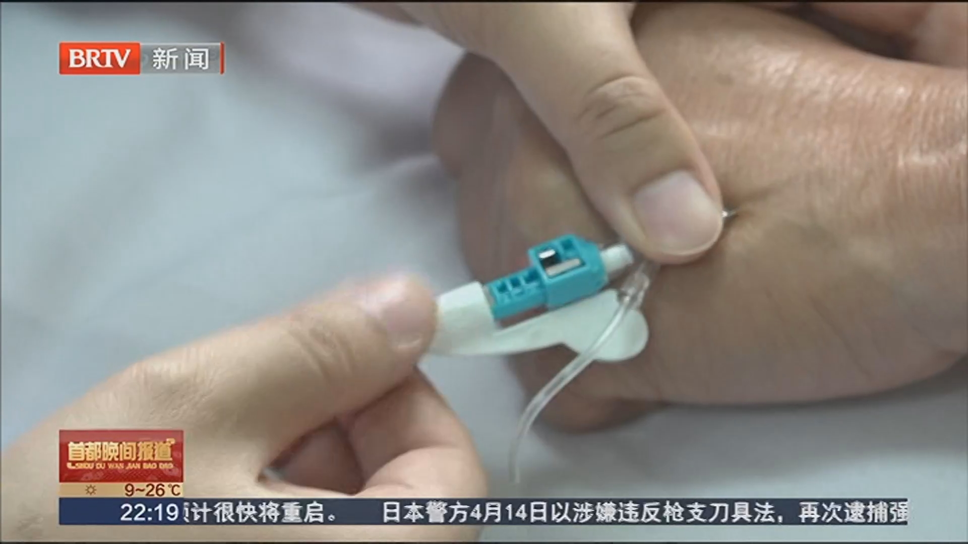 本市创新医药产业规模居全国首位 本市创新医药产业规模居全国首位