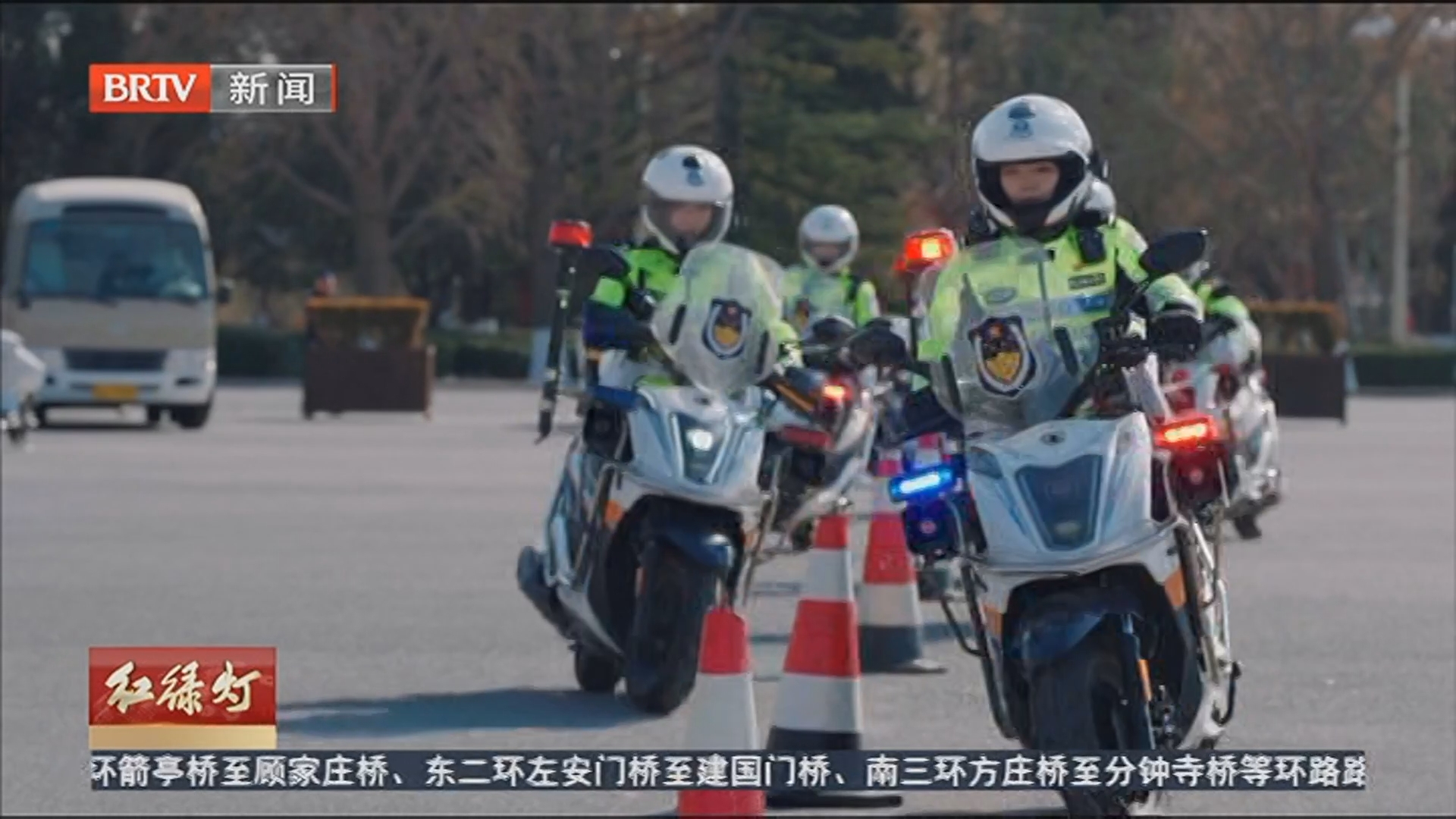 《红绿灯》20260308