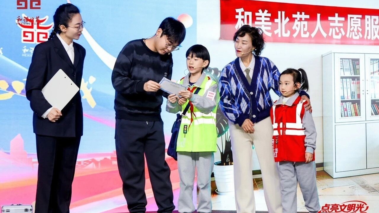 家在副中心 心安即北苑——北苑街道以社会动员赋能基层治理现代化 家在副中心 心安即北苑——北苑街道以社会动员赋能基层治理现代化