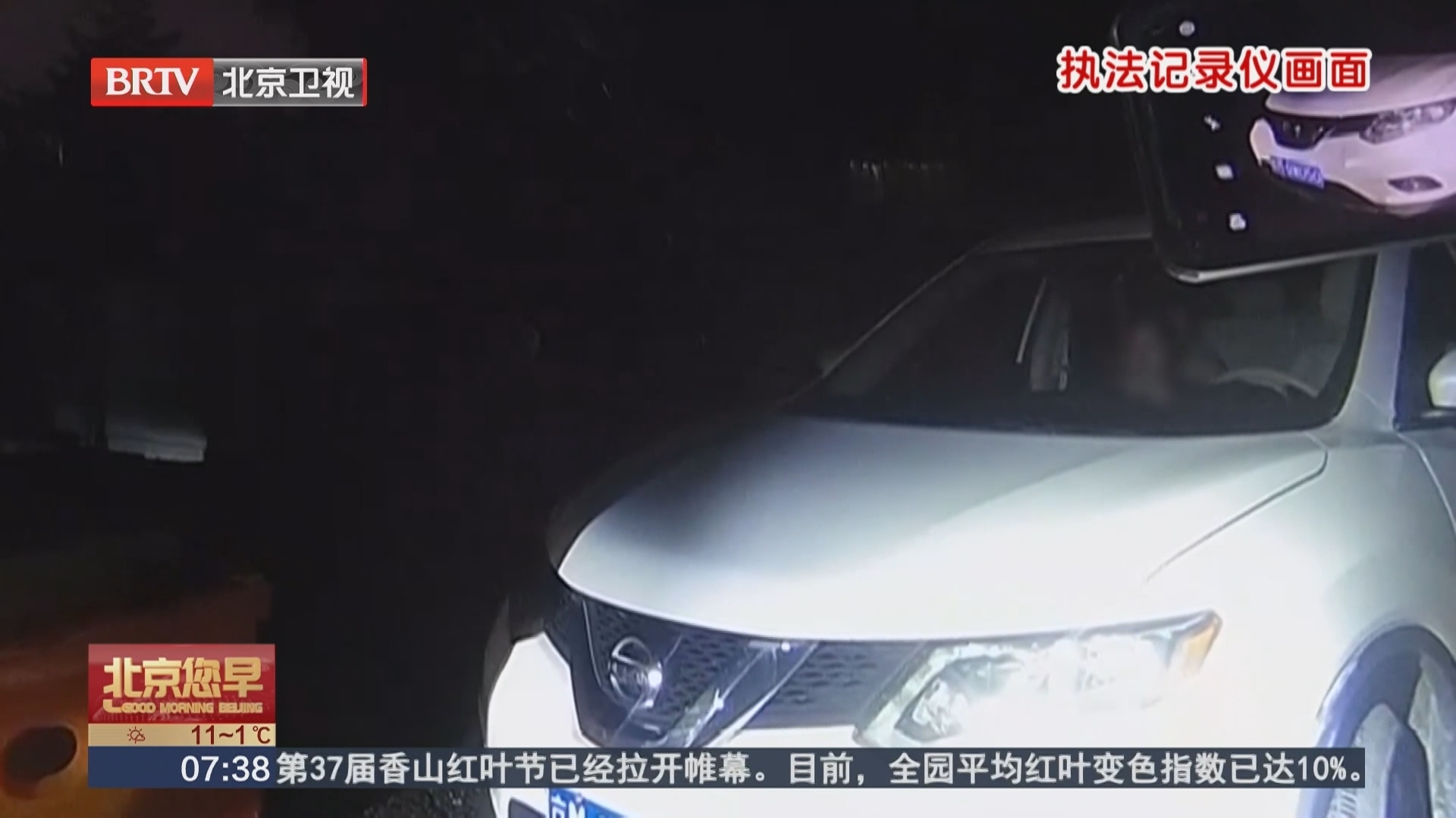 醉酒驾车送客户 “热情”过头被刑拘