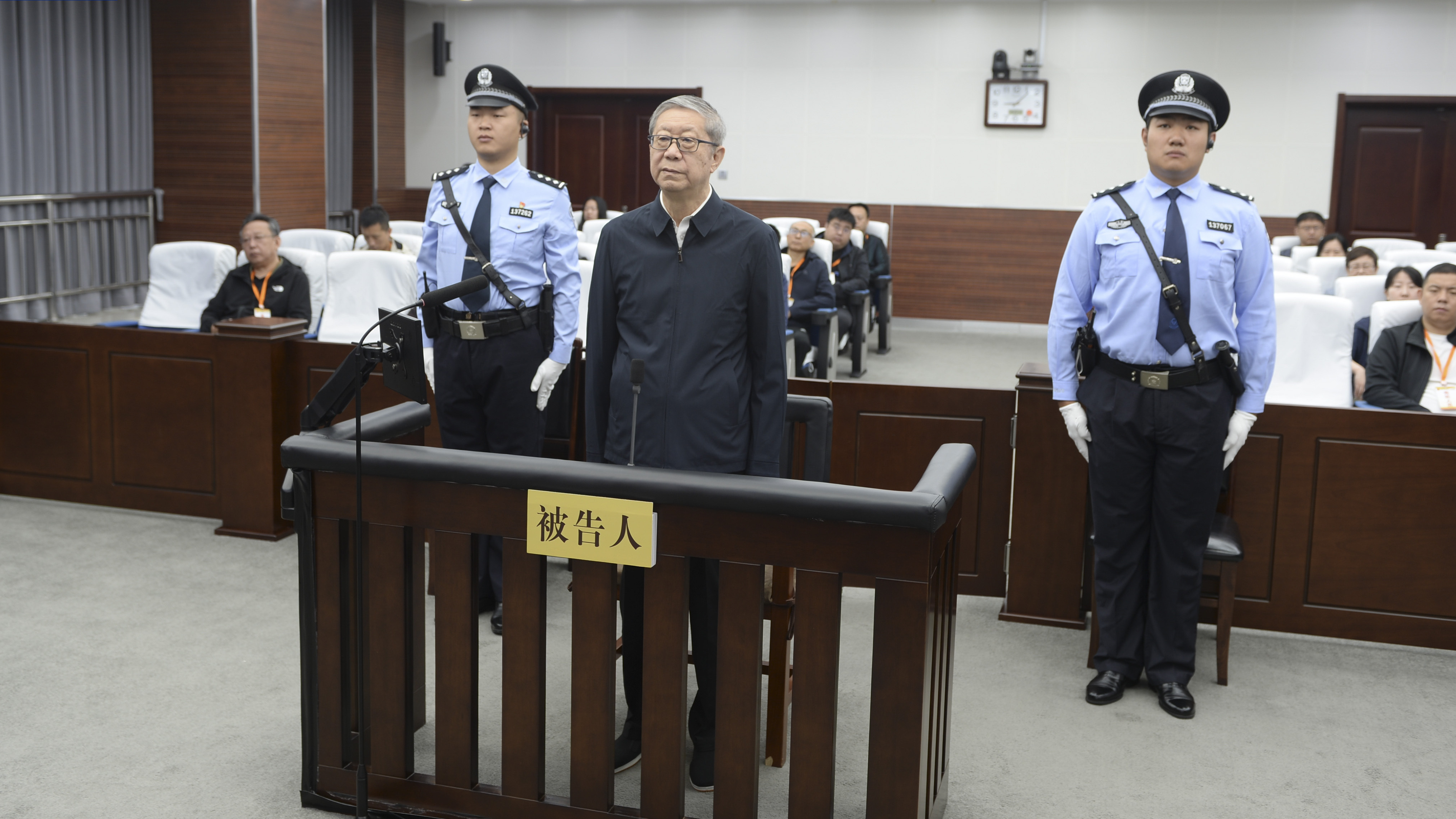 中国光大集团股份公司原党委书记、董事长唐双宁贪污、受贿案一审开庭